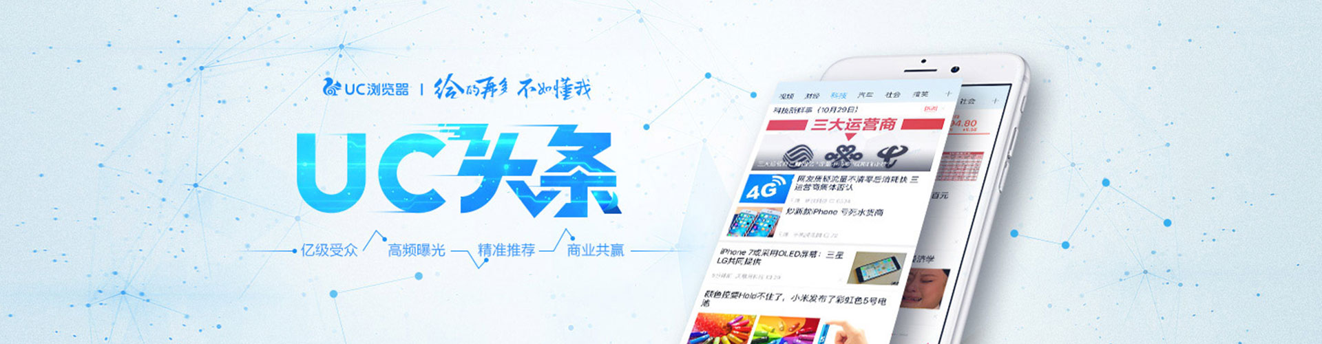 卢氏百度竞价托管