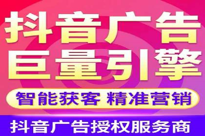 抖音信息流广告的转化率提升秘诀