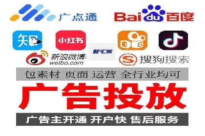 百度内容营销推广的多样化策略